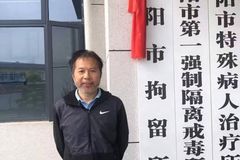한국VOM “中 후난성 공안, 가정교회 대대적 급습”