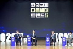 “숫자 늘리기보다 알곡과 본질 회복 급선무”
