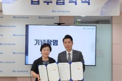 홀트아동복지회-대구 이월드, 지역사회 나눔문화 확산 업무협약