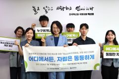 굿네이버스, 청소년쉼터 퇴소 청년 자립지원 격차 해소 입법 제안
