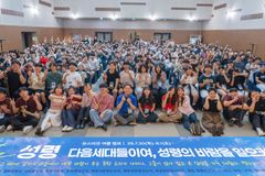 유스비전선교회, ‘2026 여름 유스비전캠프’ 성료