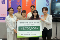 희망친구 기아대책, ㈜터전과 베네수엘라 지진 피해 주민 지원
