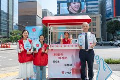 구세군, 서울 도심서 ‘무더위 생수 나눔 캠페인’ 진행