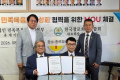 민족복음화운동본부·한국장로회총연합회, 2027 대성회 위해 협력