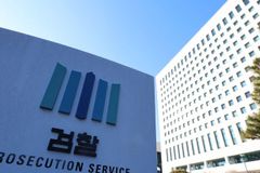 중대범죄수사청 준비단, 전국 검찰청서 임용 설명회…중수청 인력 확보 본격화