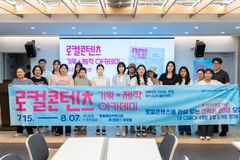 한동대 RISE사업단, 포항 죽도시장 담은 로컬 매거진 ‘포항집’ 발간