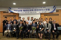 중동 레반트 5개국 한인 리더들, ‘상시 협력·비상 대응망’ 출범
