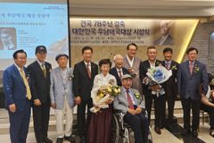 장학일 목사·정성구 박사 등, 제3회 대한민국 우남애국대상 수상