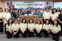창조교회 후원으로 크로아티아·세르비아에 성경 2,800부 기증