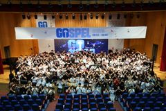 2026 광주·전남 CCC 청소년 캠프, 세한대 영암캠퍼스서 개최