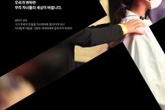 ‘FAITH Legacy’ 8월 29일 서울 PL교회서 개최… 다음세대 신앙 계승 모색
