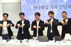 만나교회가 함께 부른 찬양의 고백, 음반으로 만난다