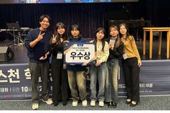 한동대 스타트업 LIOS Studio, 제2회 크리스천 혁신창업경진대회서 수상