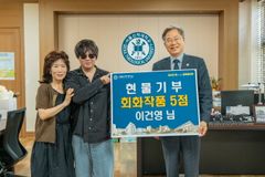 서울신대, 이건영 인템포레 대표 회화 작품 5점 기증받아