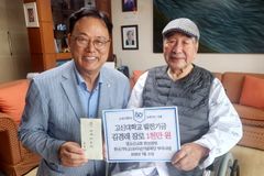 김경래 장로, 고신대에 발전기금 1천만 원 전달