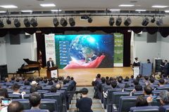 성공회대, 개교 110주년 기념식 성료