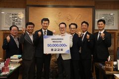 종교교회, 감신대에 북한선교기금 5천만 원 전달