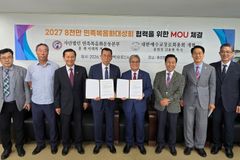민족복음화운동본부·예장 개혁, ‘2027 민족복음화대성회’ 협력