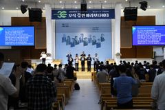 ‘창립 30주년’ 교갱협 “교회 갱신의 새 30년 열어갈 것”