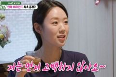 지예은 “연인 바타, 교회서 만나 연애…신앙 생긴 뒤 술·담배 끊었다”
