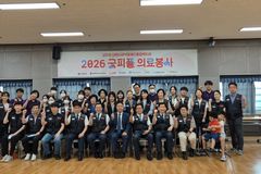 (사)성민원, 굿피플과 함께 장애인 건강검진 및 의료봉사 진행