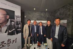 영화 ‘청년 조용기’, VIP 시사회 개최