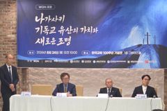 일본 나가사키 기독교 유산 재조명 포럼 개최