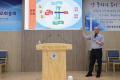 “다음 당회부터 ‘레드팀’ 운영하자”