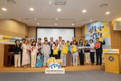 구세군·금감원·KB국민은행·세종병원, 캄보디아 심장병 어린이 구호 15돌 맞아