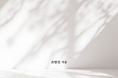 [신간] 아직 희망이 있습니다