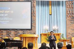 전국 감리교회·DMZ 접경교회 연계 ‘통일선교 네트워크’ 추진