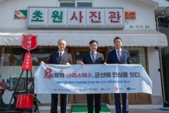 구세군·LG전자·군산시, '8월의 크리스마스'로 군산에 안심 돌봄망 구축
