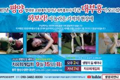 교회재건운동본부 ’2026 생명의 길 세미나·치유회개집회’ 개최