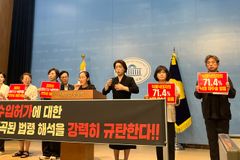 “법제처 법령해석 근거로 낙태약 허가 추진 안 돼”