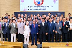 민족복음화운동본부, 2027 대성회 제12차 정책회의 개최
