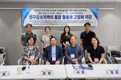 한국지방자치학회, ‘인구감소지역 통합돌봄과 고립화 저감’ 논의