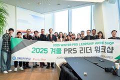 서울신대, 2025학년도 겨울 PRS 리더 워크샵 진행