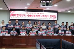 낙태약물 논란에 “태아 생명·여성 건강 함께 보호해야”