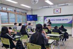 한신대 대학일자리플러스센터, 비봉고 학과 연계 진로 설계 특강