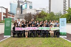 사랑의장기기증운동본부, 웰다잉 심화 프로그램 ‘2026 re:리본클래스’ 성료