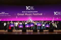 하트-하트재단, 제10회 발달장애인 음악축제 ‘GMF’ 성료