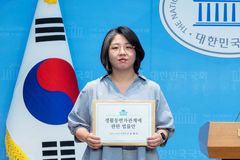 교회언론회 “용혜인 장관? 차라리 공석으로 두는 게 낫다”