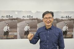 “성공한 목회자보다 절망 극복한 19살 ‘청년 조용기’에 초점”