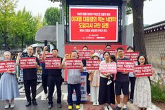 태여연 “낙태약 허가보다 법적·의료적 안전체계 마련이 먼저”