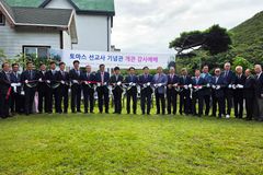 토마스 선교사 순교 160주년 맞아 순교기념관 개관