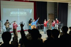 예수전도단 캠퍼스워십, 새 싱글 ‘새벽 이슬 같은’ 발표