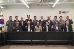 고애국지도자연합, 장동혁 국민의힘 대표와 정책 좌담