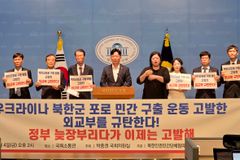 “우크라 방문, 北 포로 위한 인도주의 활동이었던 점 고려를”
