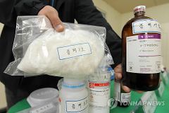 보건복지부, 2027년 마약류 대응 예산 134억원 편성… 중독 치료·회복 지원 강화