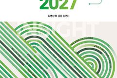 우리가 그리는 미래의 교회, 제2회 만나IC 컨퍼런스 리포트